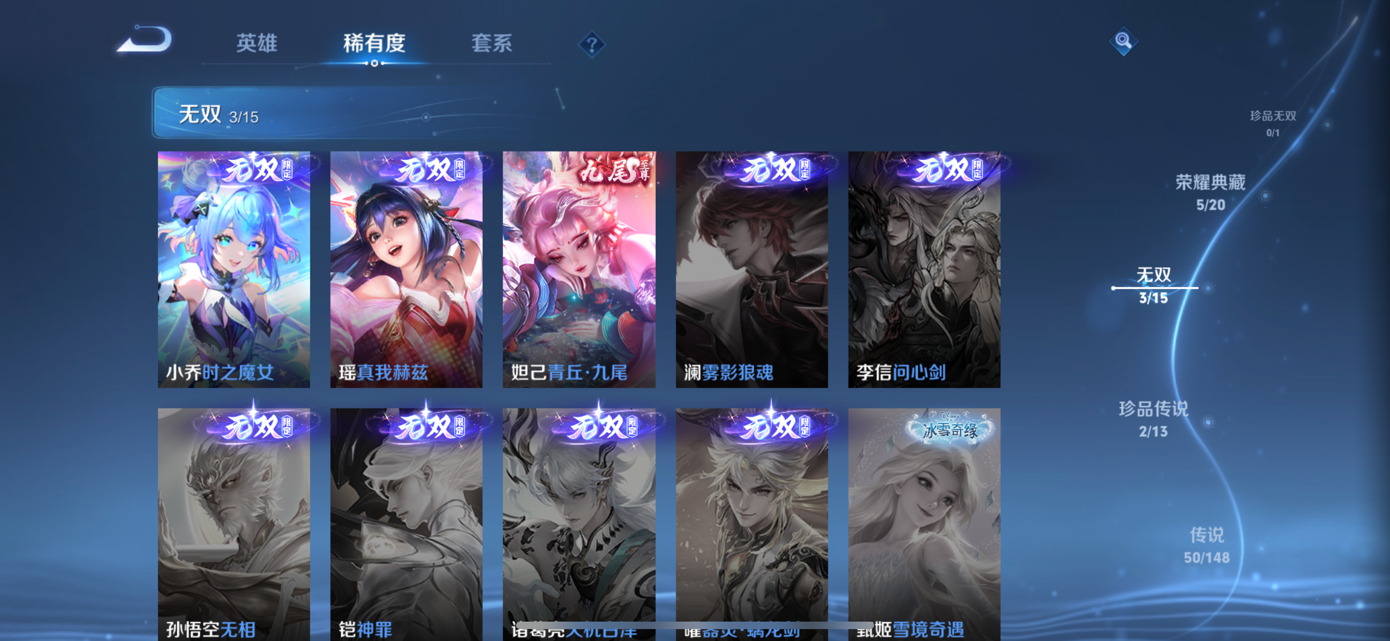 截图3