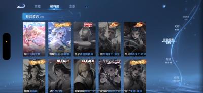 截图4