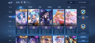 截图7