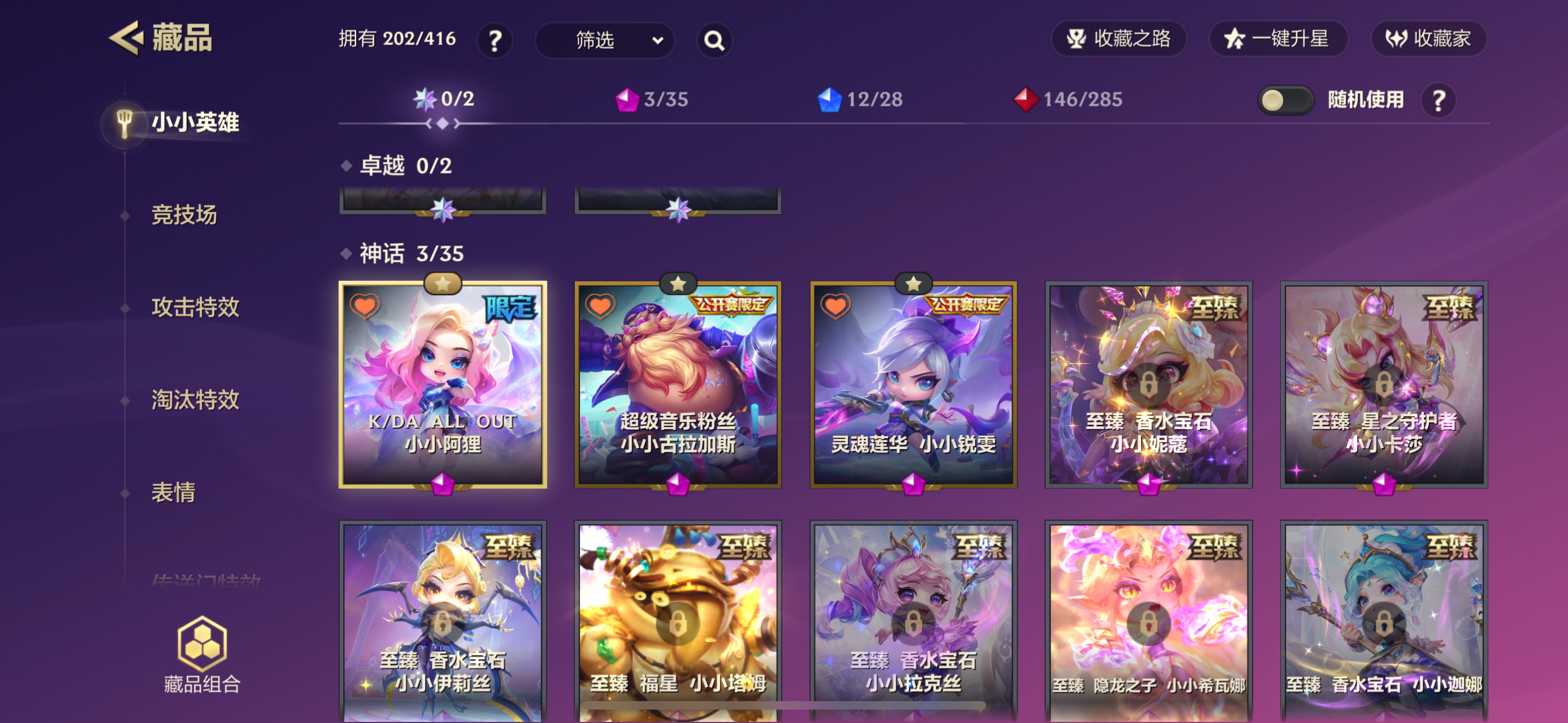 截图6