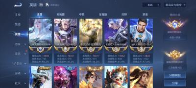 截图4